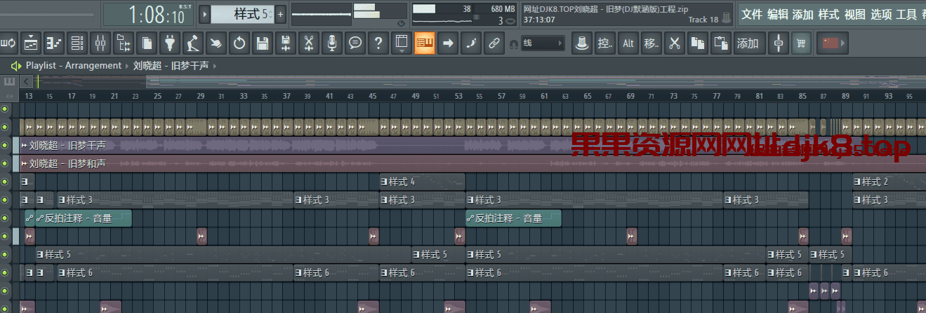 网址DJK8.TOP刘晓超 - 旧梦(DJ默涵版)工程-果果资源网