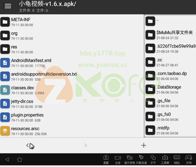 【反编译】官网妙解小龟视频APP-插件打包-v1.6.x反编译教程及未加固apk包ios最新版文件 【反编译】官网妙解小龟视频APP-插件打包-v1.6.x反编译教程及未加固apk包ios最新版文件