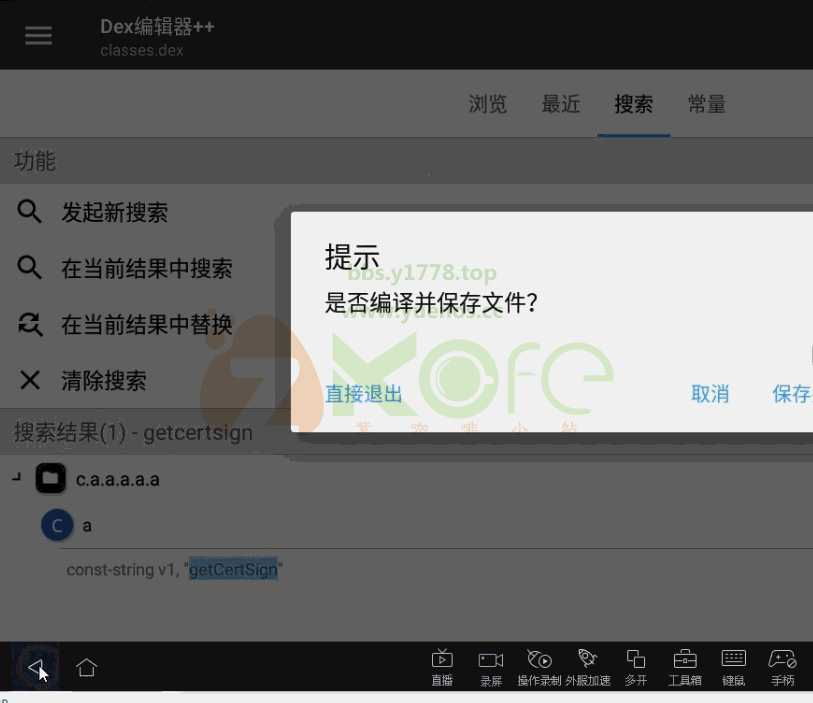 【反编译】官网妙解小龟视频APP-插件打包-v1.6.x反编译教程及未加固apk包ios最新版文件 【反编译】官网妙解小龟视频APP-插件打包-v1.6.x反编译教程及未加固apk包ios最新版文件