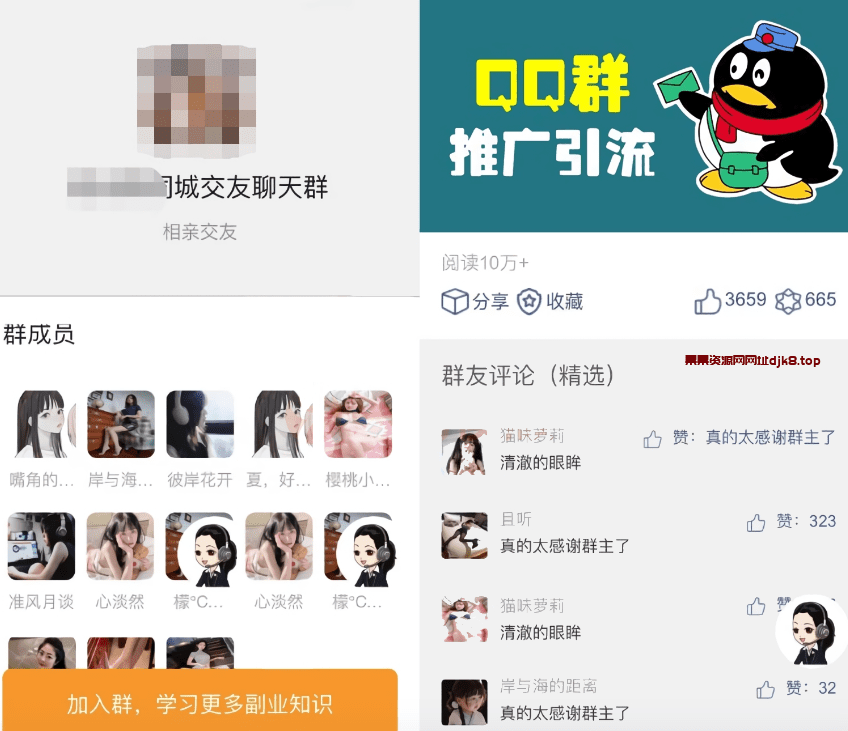 【完美运行】2024最新小R付费进群自动定位版本源码-果果资源网