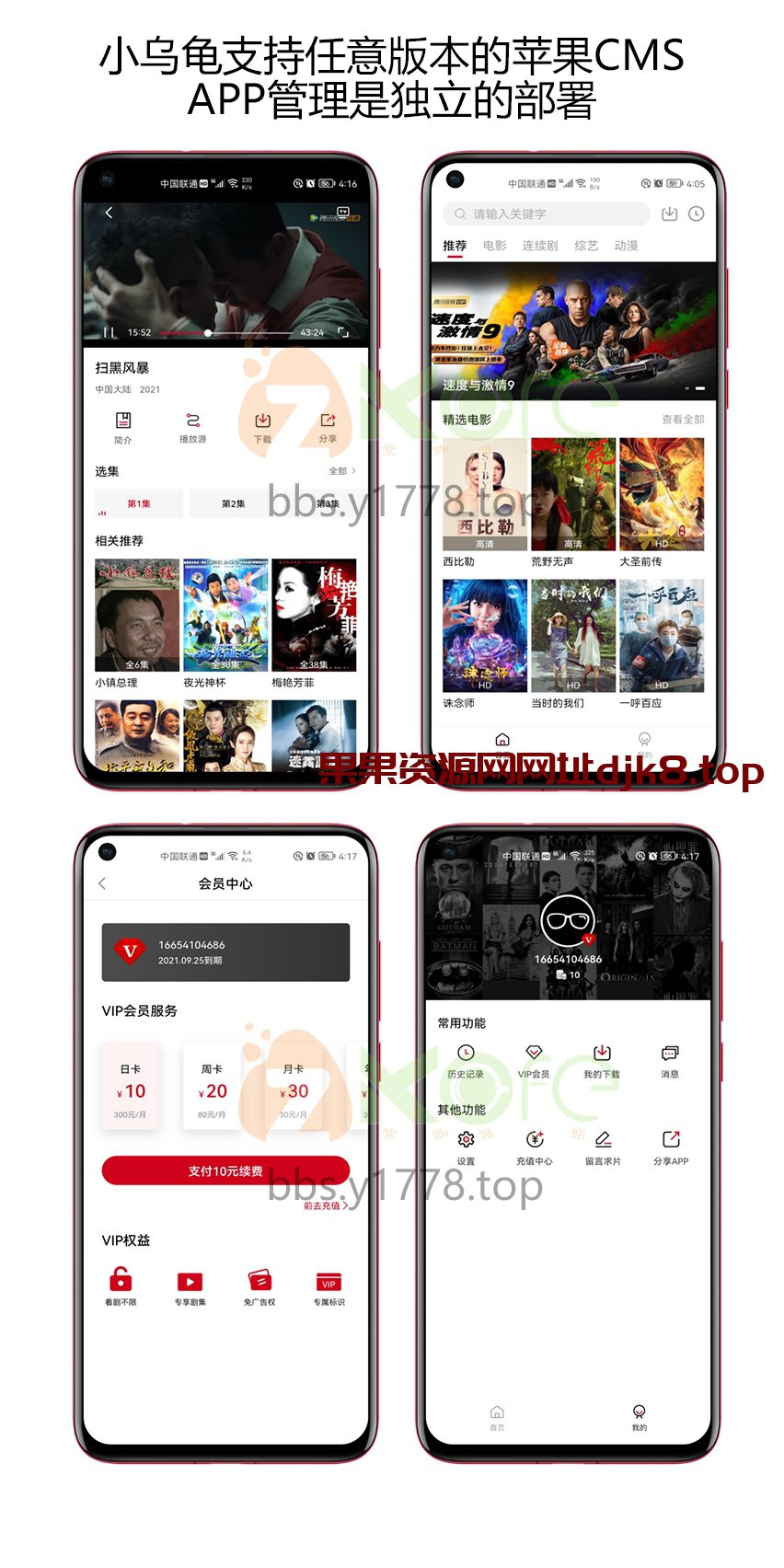 【反编译】官网妙解小龟视频APP-插件打包-v1.6.x反编译教程及未加固apk包ios最新版文件 【反编译】官网妙解小龟视频APP-插件打包-v1.6.x反编译教程及未加固apk包ios最新版文件