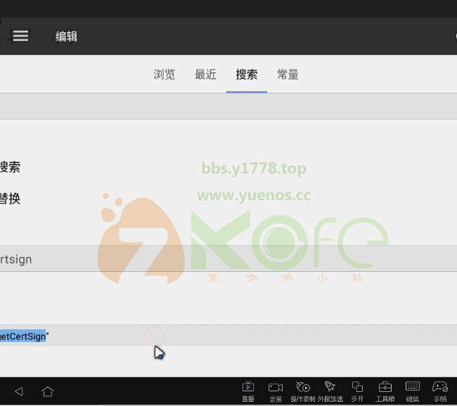 【反编译】官网妙解小龟视频APP-插件打包-v1.6.x反编译教程及未加固apk包ios最新版文件 【反编译】官网妙解小龟视频APP-插件打包-v1.6.x反编译教程及未加固apk包ios最新版文件