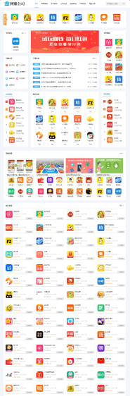 手赚网源码/手机试玩平台/织梦CMS源码加固板核心/含手机端和封装APP功能/简单部署即可上线运营-果果资源网