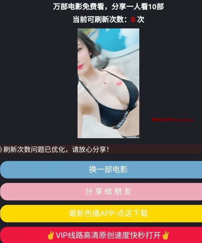 视频裂变加群推广强制分享引流源码-果果资源网