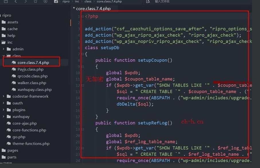 图片[2]-Ripro9.0免扩展二优化开心版/WordPress博客主题-果果资源网