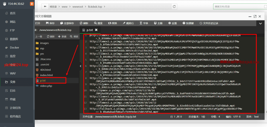图片[3]-视频裂变加群推广强制分享引流源码-果果资源网