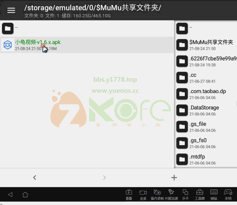 【反编译】官网妙解小龟视频APP-插件打包-v1.6.x反编译教程及未加固apk包ios最新版文件 【反编译】官网妙解小龟视频APP-插件打包-v1.6.x反编译教程及未加固apk包ios最新版文件