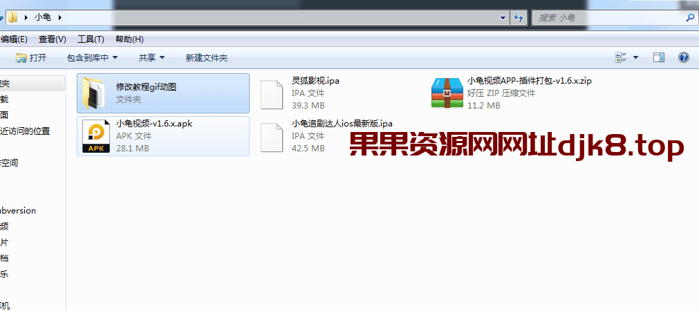 【反编译】官网妙解小龟视频APP-插件打包-v1.6.x反编译教程及未加固apk包ios最新版文件 【反编译】官网妙解小龟视频APP-插件打包-v1.6.x反编译教程及未加固apk包ios最新版文件