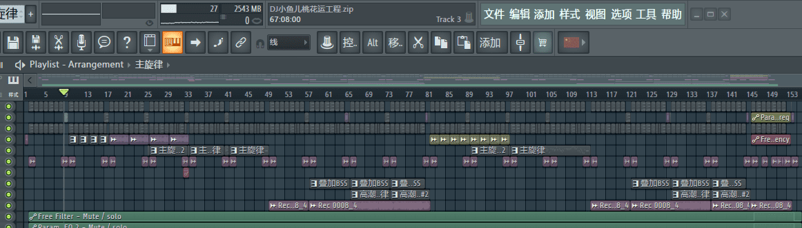 1DJ小鱼儿桃花运工程-果果资源网