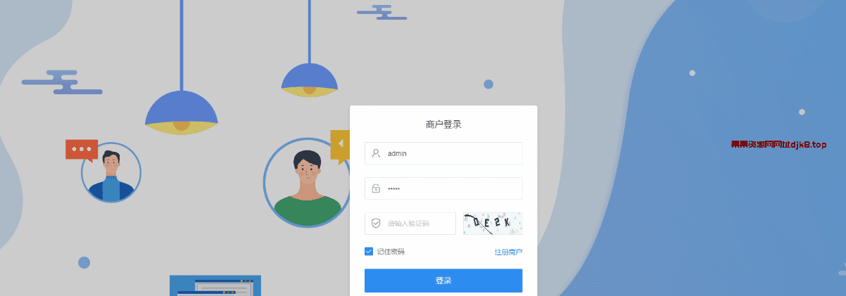 图片[8]-小呆支付-果果资源网