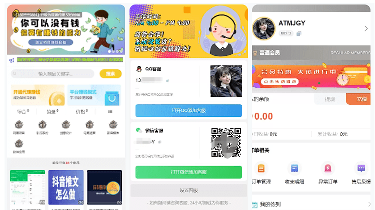 可以使用的彩虹云商城V6.9【免授权】+20套首页模板-果果资源网