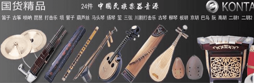 Mac系统空音 Kong Audio 3 中国民乐康泰克版 带安装教程-果果资源网