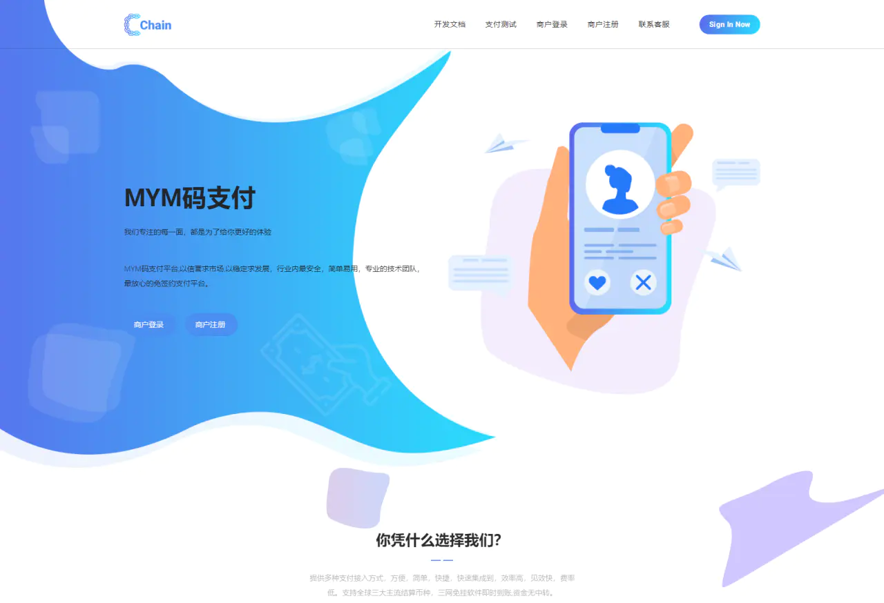 图片[1]-最新版MYMPay码支付开源版系统源码-个人免签支付-聚合支付系统-果果资源网