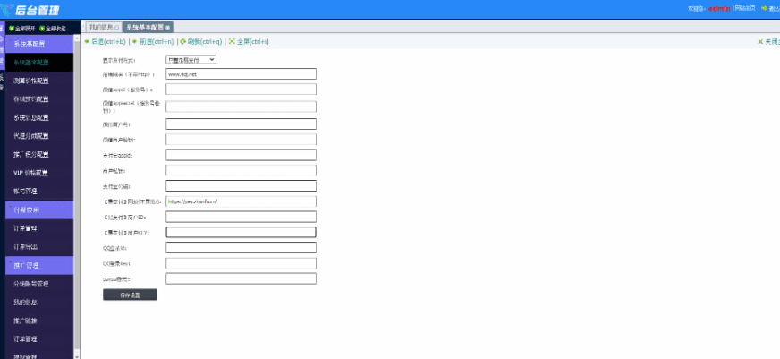 图片[6]-2025新版修复蛇年运势测试风水起名/八字算命/财运姻缘/周易/运势测算/塔罗牌占卜-果果资源网