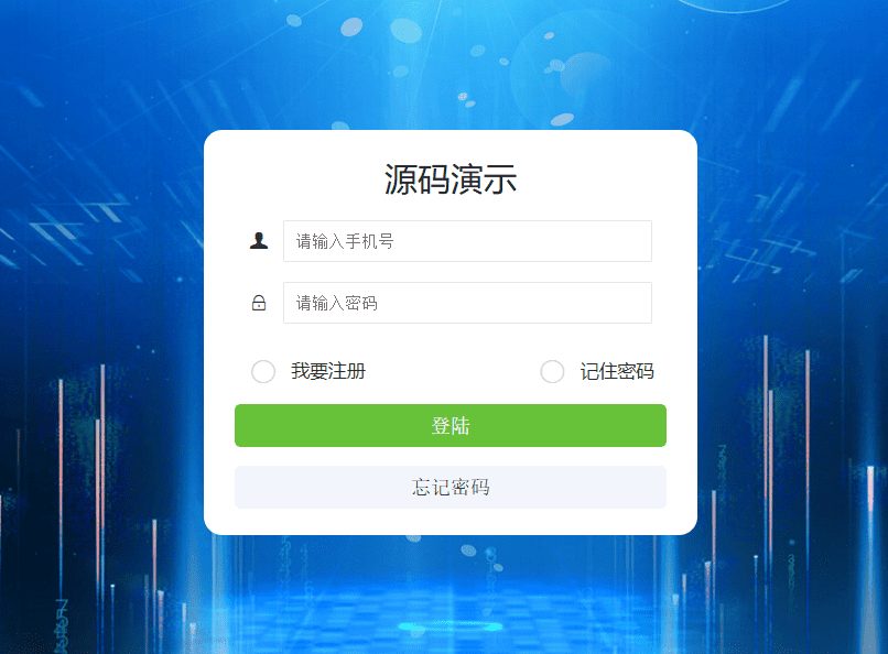 图片[2]-最新码支付个人免签支付系统源码 三网免挂版本 兼容易支付-果果资源网
