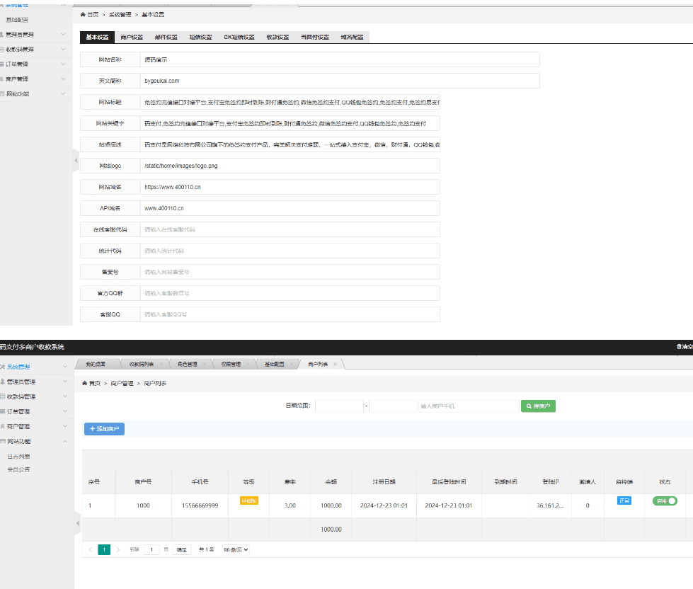 图片[3]-最新码支付个人免签支付系统源码 三网免挂版本 兼容易支付-果果资源网