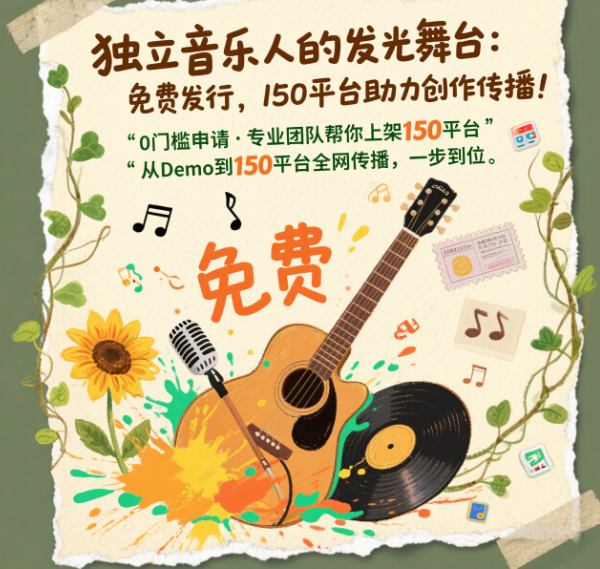 制作一首原创歌曲-果果资源网