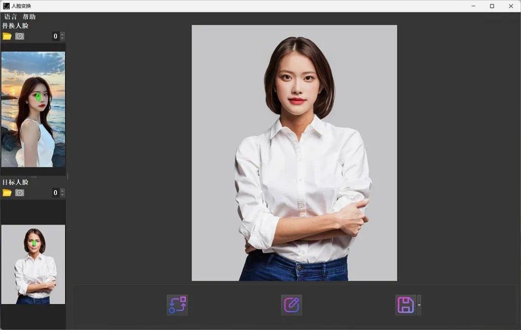 AI换脸 Al Face Swap -人脸一键变换-果果资源网