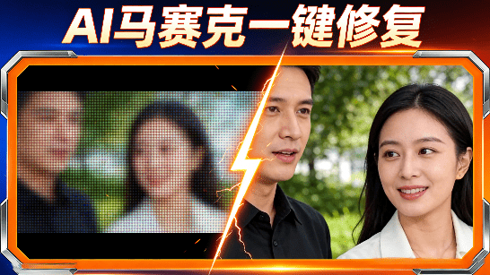 马赛克视频有救了！本地一键启动包，AI去马赛克神器 支持 Nvidia和Intel Arc GPU，离线使用 Lada v0.11.0-果果资源网