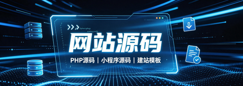 实现全局 MP3 自动解析-果果资源网