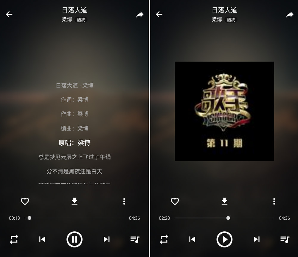 MusicFree(音乐播放器) v0.6.2 全新插件接口-果果资源网