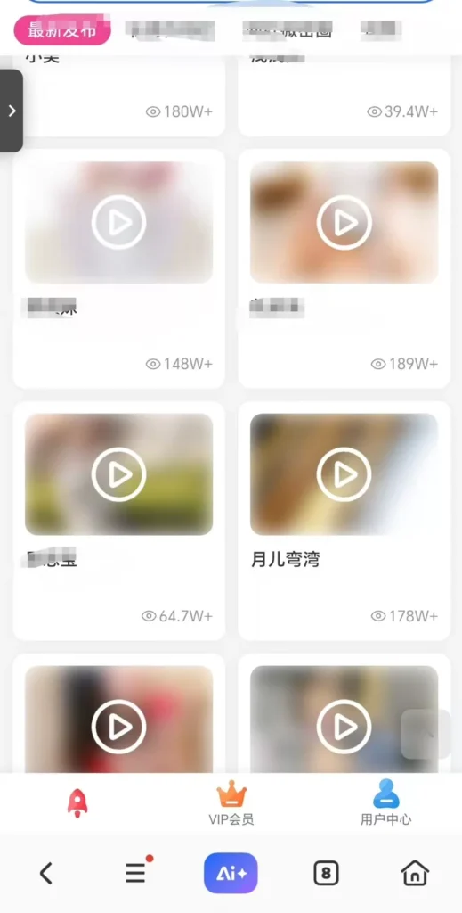 最新写真视频打赏系统源码-还配7.2G数据-果果资源网