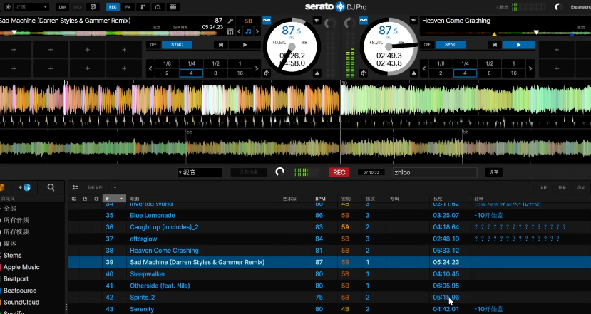 Serato DJ Pro-果果资源网